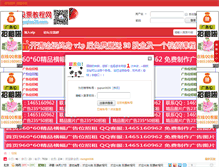 Tablet Screenshot of gupiao28.com